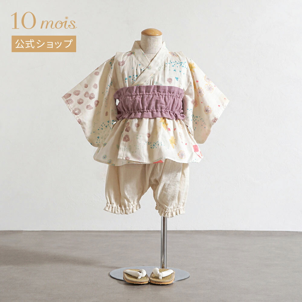 Atelier 10mois