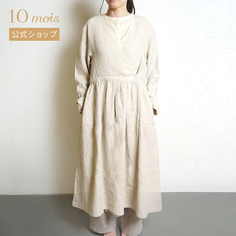 ★全商品ポイント5倍！14日16:00-17日09:59★【10mois 公式】カシュクールコートワンピース　ベージュ　F / Hommage de NAOMI ITO[大人服 ママの服 フリーサイズ 送料無料]