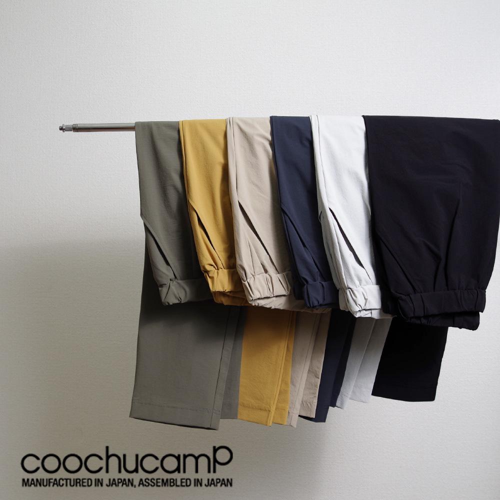 20%OFF【coochucamP(クーチューキャンプ)】Happy 4Way Cropped Pants(Re) ハッピー4ウェイ クロップドパンツ リニューアル｜10ver