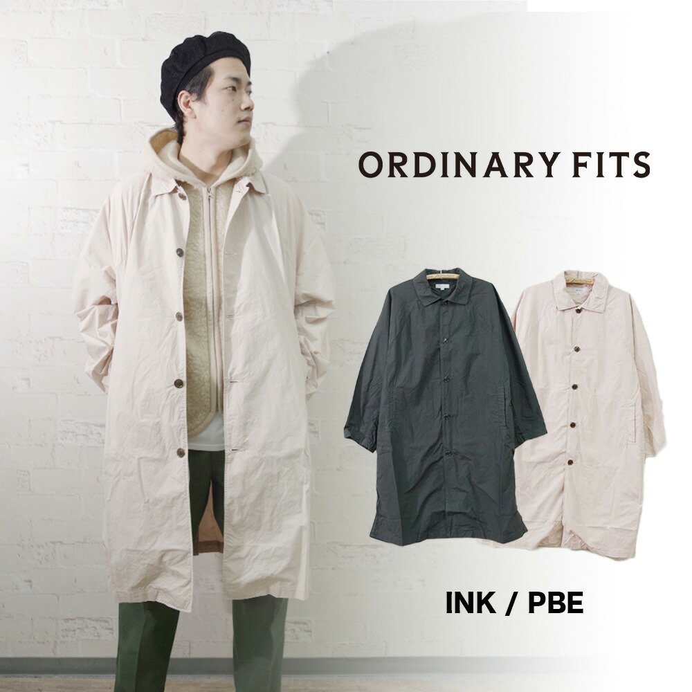 20%OFF【ORDINARY FITS(オーディナリーフィッツ)】DELI COAT デリコート