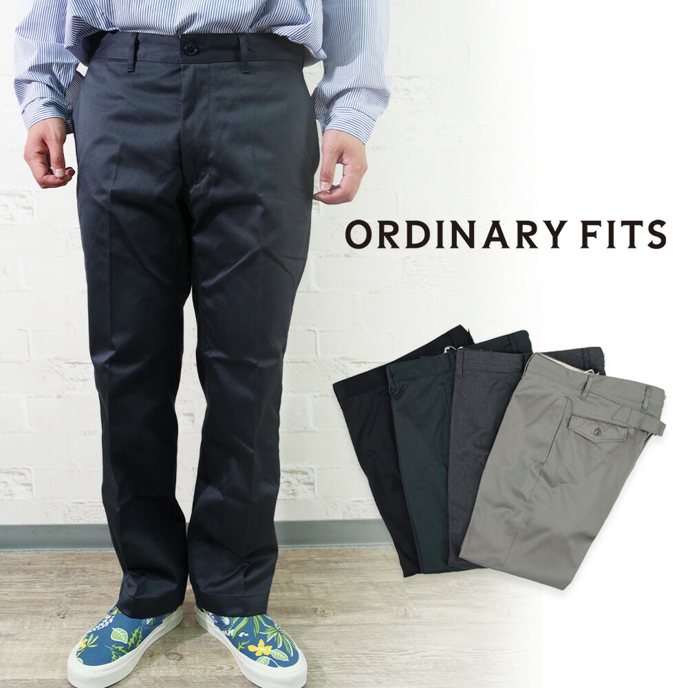 20%OFF【ORDINARY FITS】YARD STAPRE