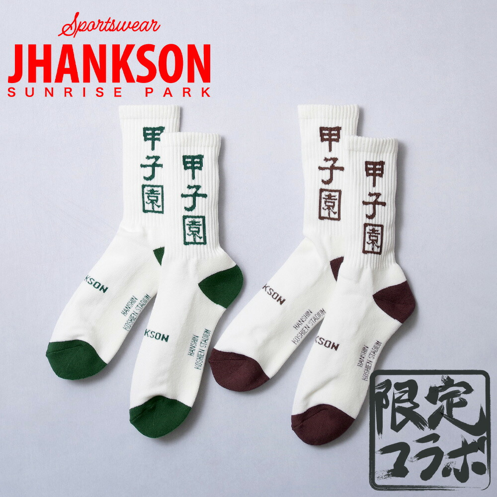 楽天市場】【月間優良ショップ 8度受賞】 新品 ダブルタップス