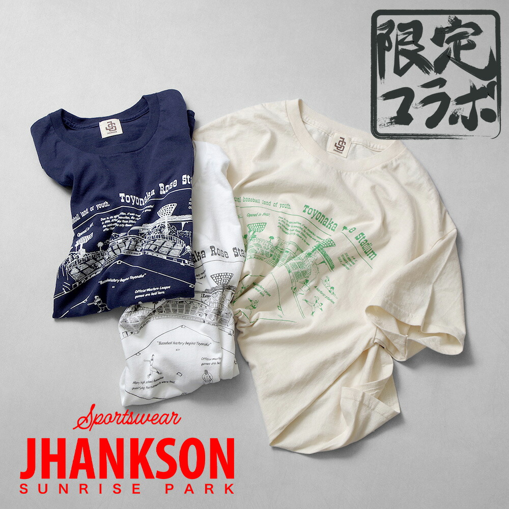 楽天市場】【JHANKSON(ジャンクソン)】HANSHIN TIGERS L/S Tee 楽天市場】【JHANKSON(ジャンクソン)】HANSHIN TIGERS L/S Tee