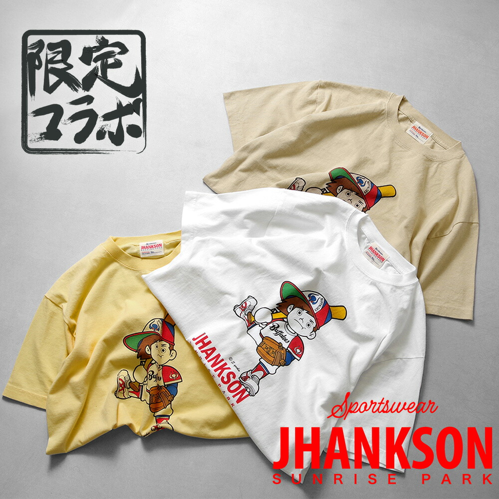楽天市場】【JHANKSON(ジャンクソン)】HANSHIN TIGERS L/S Tee 楽天市場】【JHANKSON(ジャンクソン)】HANSHIN TIGERS L/S Tee