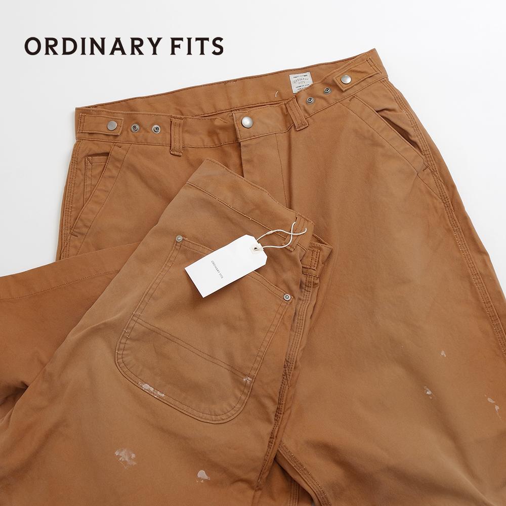 【ORDINARY FITS オーディナリーフィッツ】BELL PANTS BROWN DUCK 呼びりんズボン下 ブラウンダック