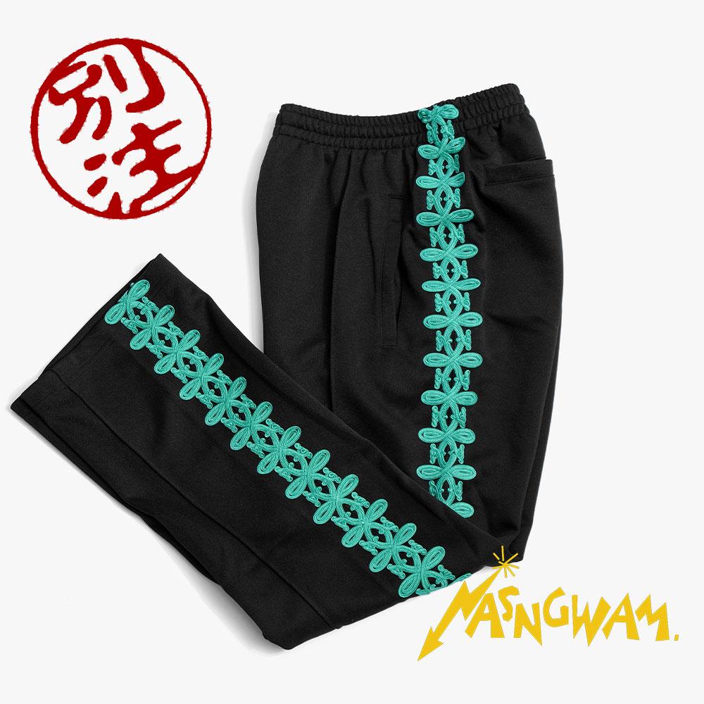 【Nasngwam ナスングワム】Kingston Pants exclusive Limited Color キングストンパンツ 別注限定カラー