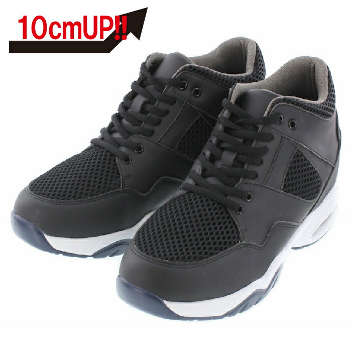 楽天市場 10cmup 10cmup シークレットシューズ 10 Sneaker 008 スニーカータイプ ハイテクスニーカースタイル 10cm身長が高くなる シークレットブーツ シークレット メンズ ブラック 紐靴 10ver