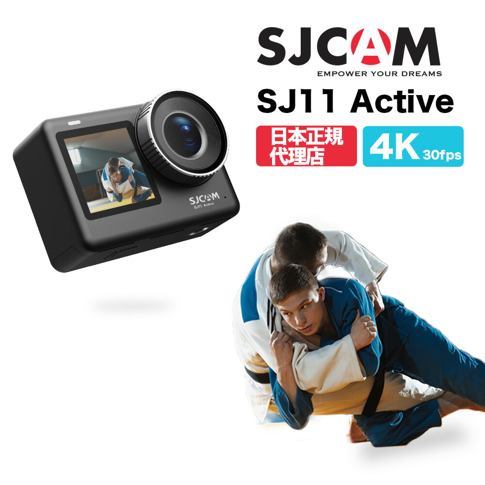 楽天市場】SJCAM Japan【SJCAM C300】日本正規代理店 4K録画対応 4K30FPS アクションカメラ スキューバー ダイビング  ウェアラブルカメラ ジャイロシステム搭載 驚異の手ぶれ補正 : 10ver