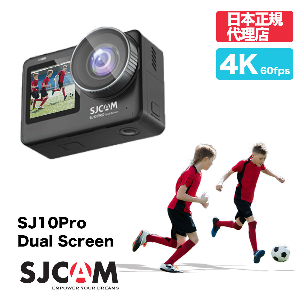 SJCAM Japan【SJ10 Pro Dual Screen】日本定まり代わりになる店 4K録画相応う 4K60FPS 動き写真器 スキュー赤ちょうちん ネイキッド5M雨合羽 飛び込み競技 ウェアラブルカメラ ジャイロスコープ取り合わせ積み上げる 不思議なことの手ぶれ手を加える