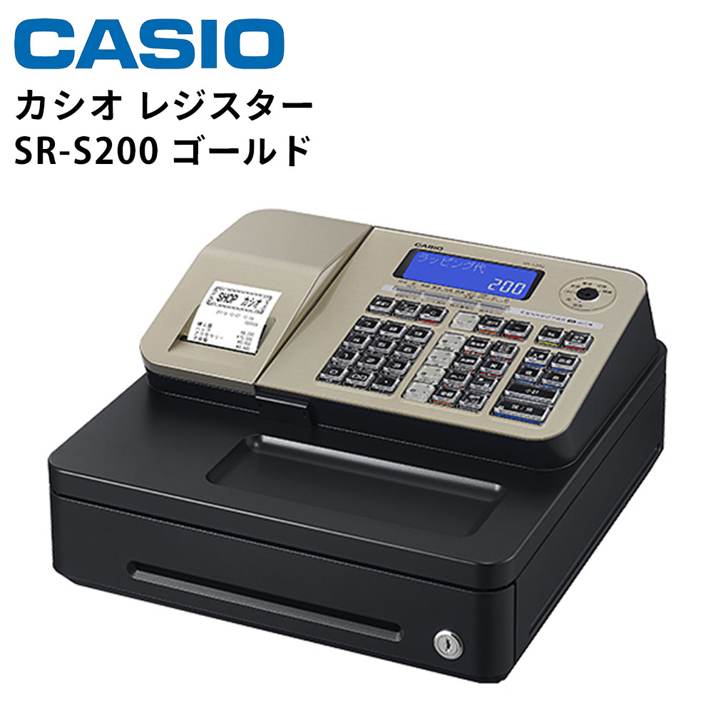 3/31店名設定無料スマホ連携カシオ SR-S200 レジスター 10部門 定価