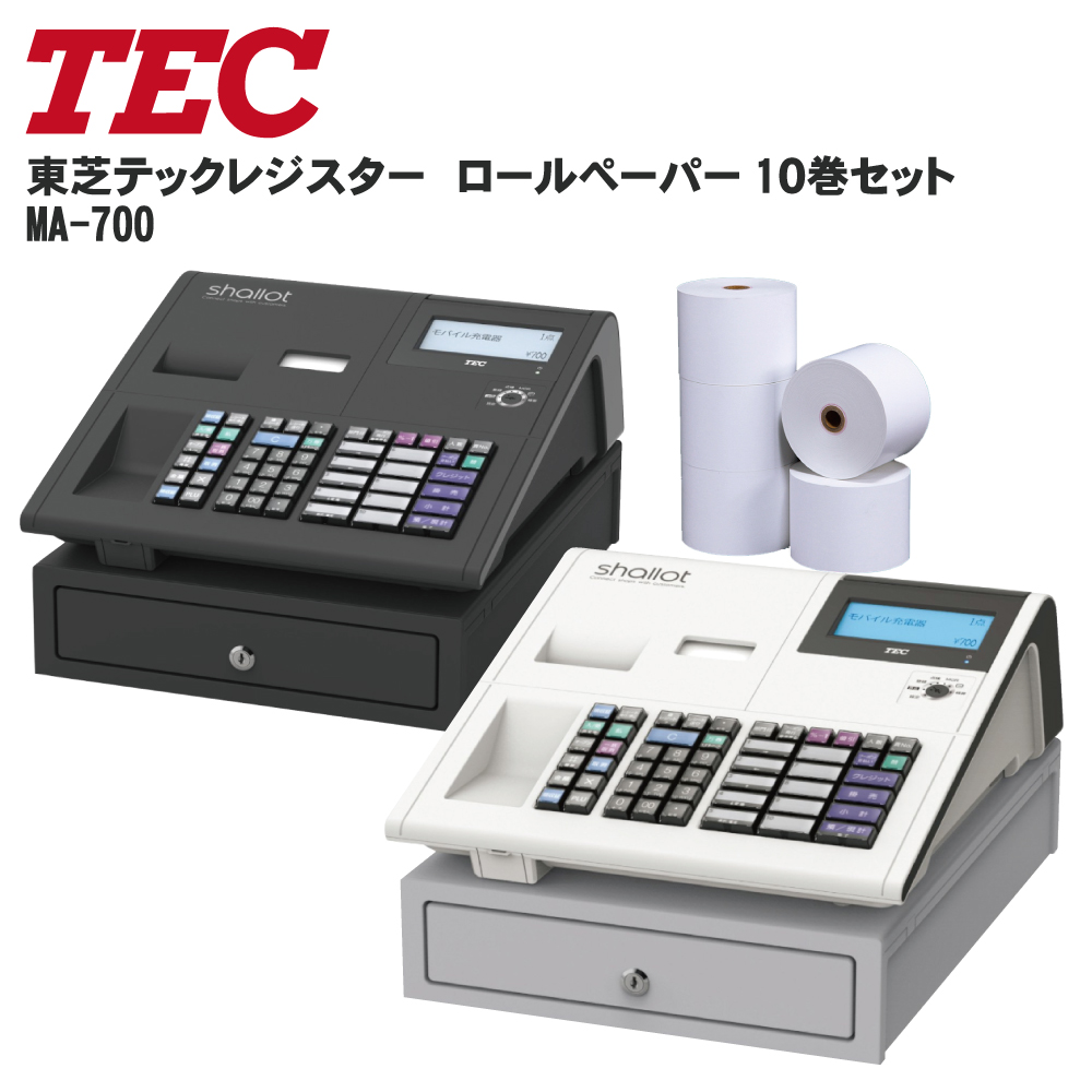 東芝TEC テック Shallot MA-700 レジスター ドロワキー付き