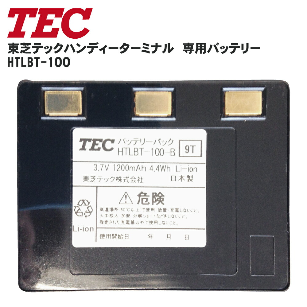 新品TECバッテリーパックHTLBT-200-RHTL-200用 超特価