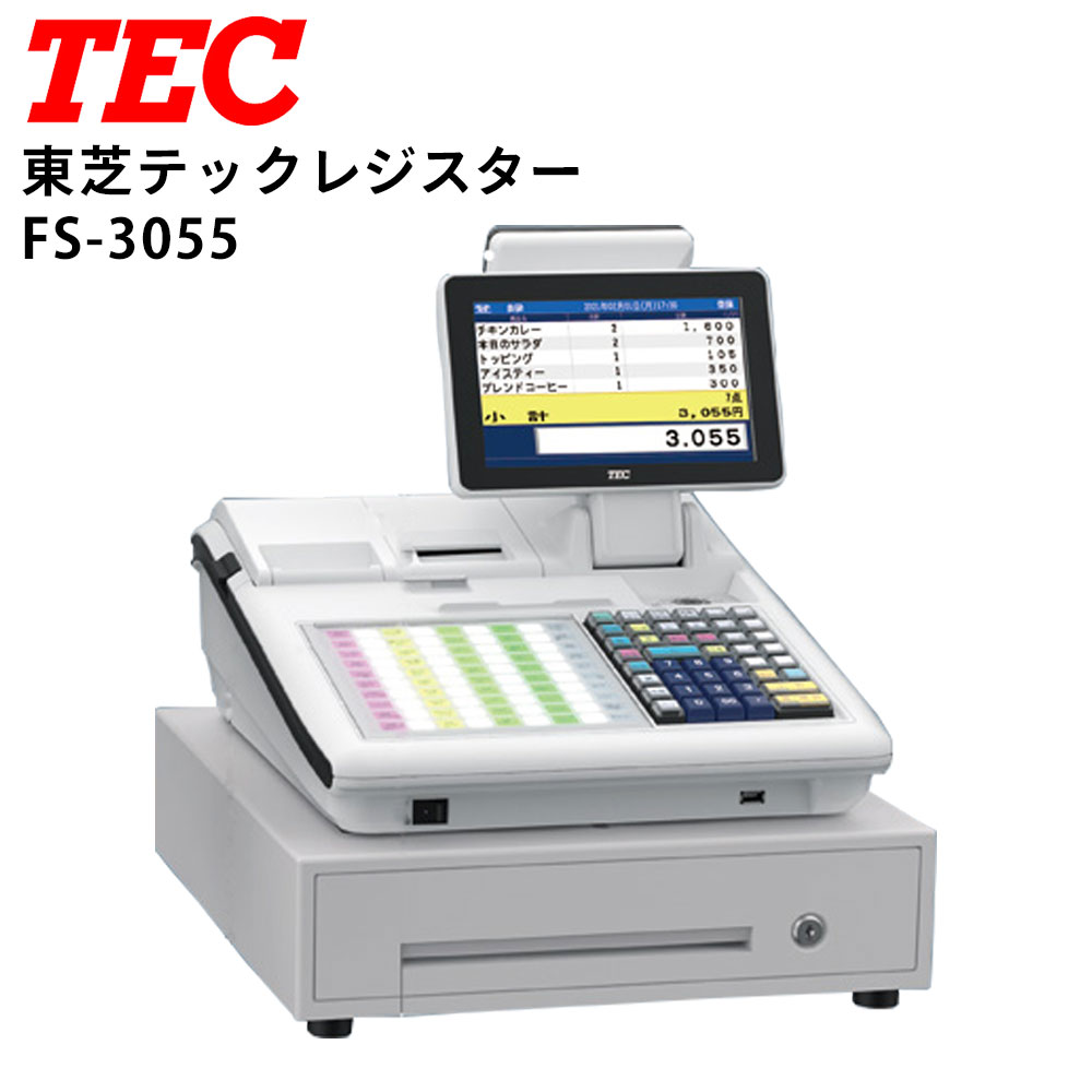 楽天市場】【メーカー欠品予約受付中】 東芝テック レジスター FS-770 ホワイト・ブラック | レジ 業務用 本体 キャッシャー キャッシュレジスター  東芝テックレジスター 電子レジスター キャッシュドロアー 電子 レジスターテック テンポーズ | : テンポーズ