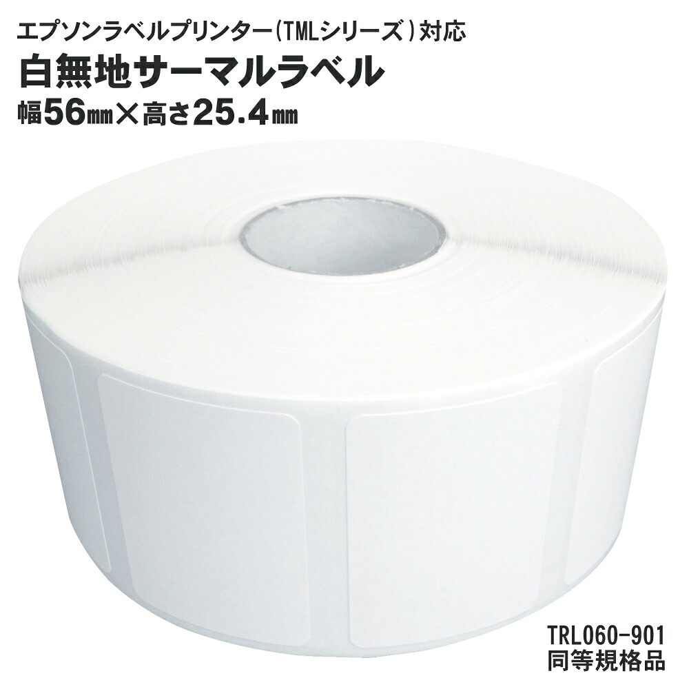 12巻入 純正互換品 TRL060-901 KL060-901 EPSON エプソン TM-L90用サーマルラベルロール 同等規格品 12巻入 テンポーズ|テンポーズ