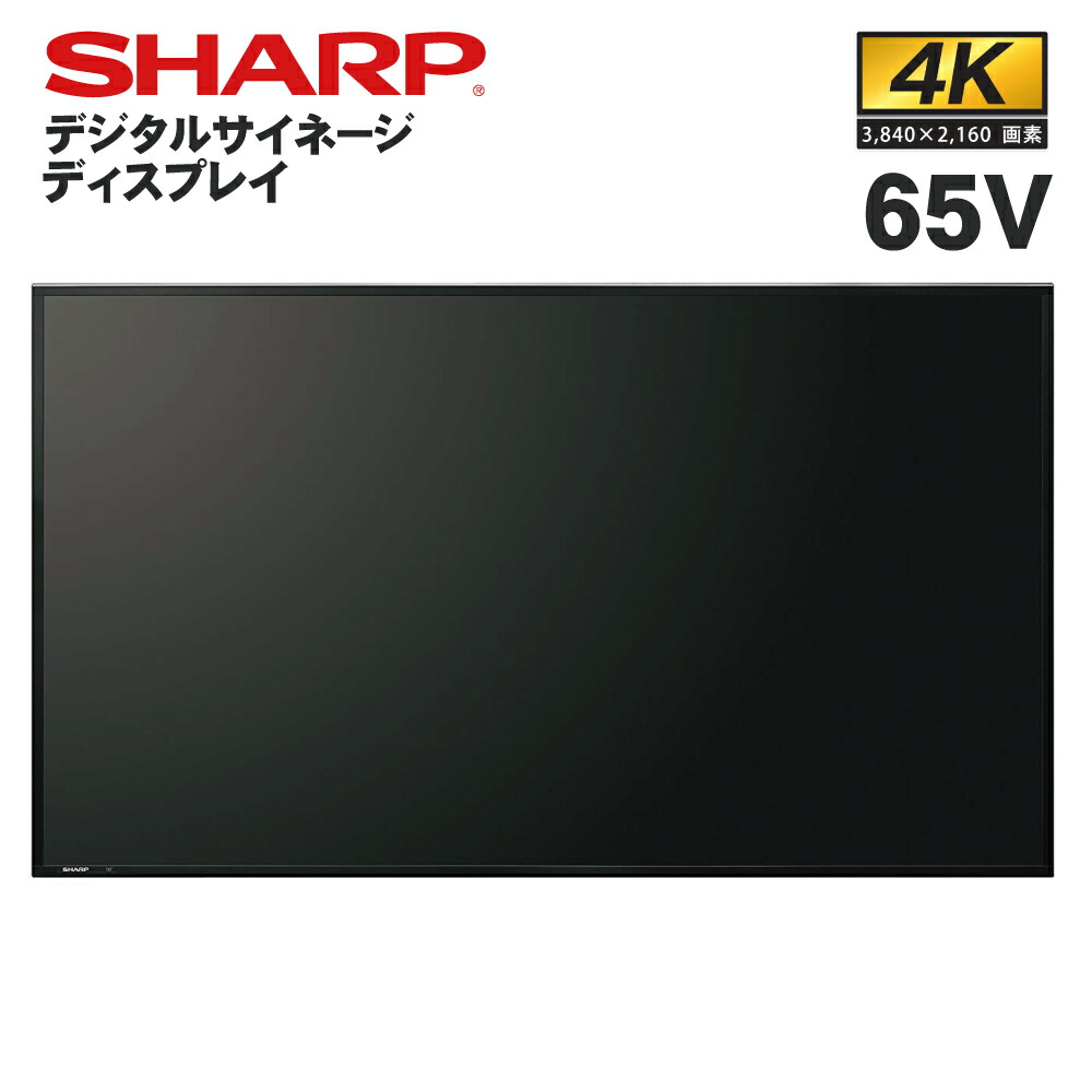 【送料込】イーゼル型サイネージスタンド CMP-45SC-S 店舗用 シャープ cmp-45sc-s」の人気商品一覧 | 安い商品を通販サイトから探す
