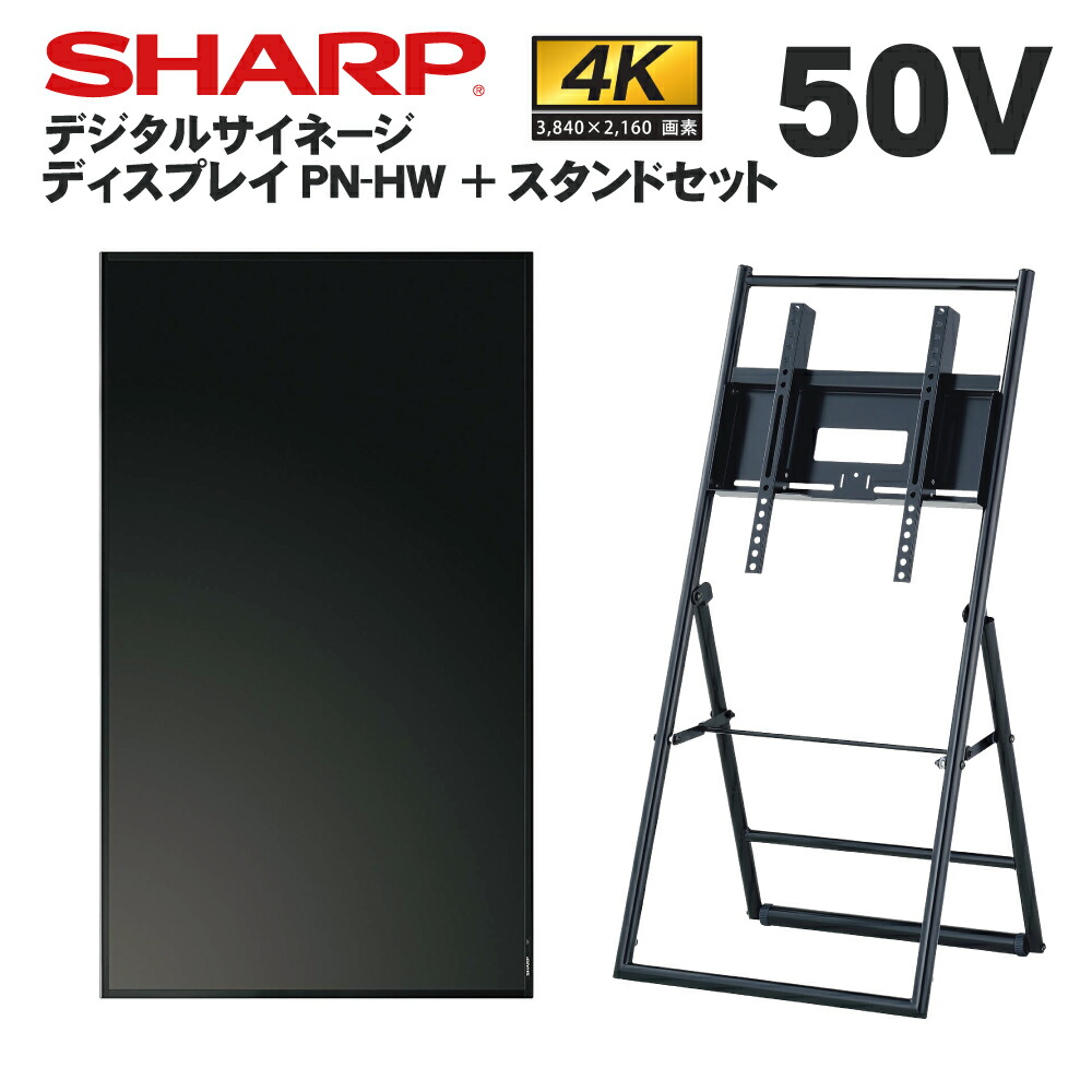 楽天市場】【在庫あり】【レビュープレゼント対象】シャープ デジタル 