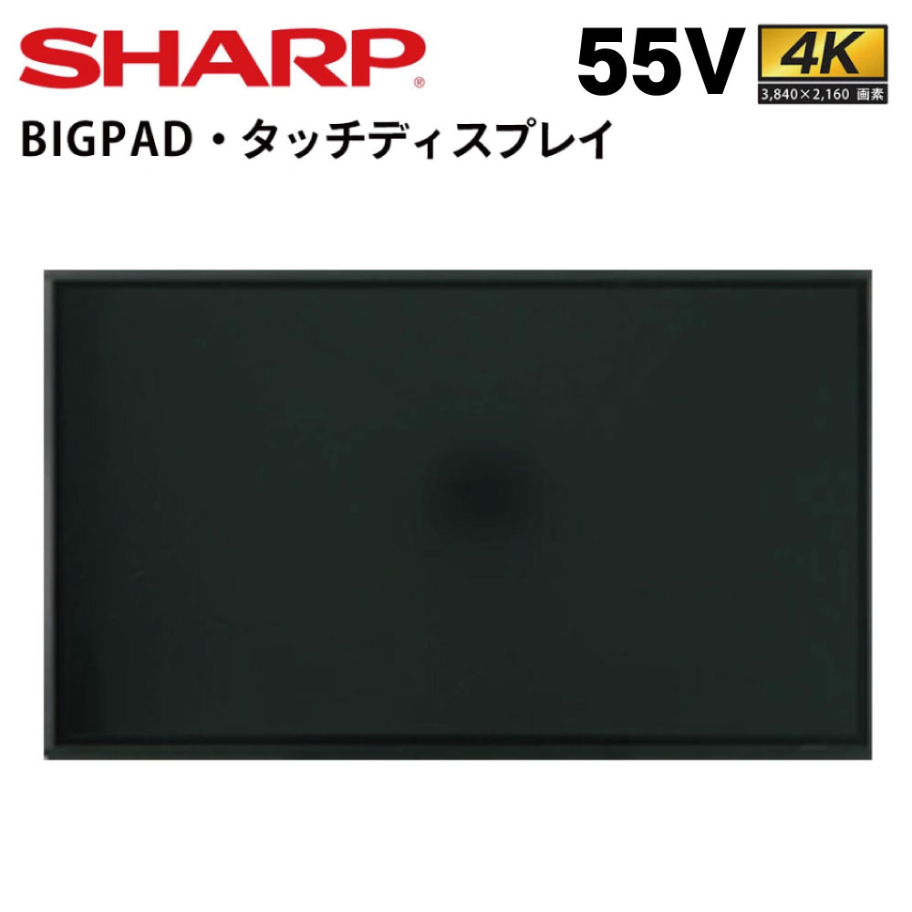 即日受渡❣️全国送料込SAMSUNG65型タッチパネル4Kディスプレイスピーカー付 65型 ディスプレイ 大型モニター」の人気商品一覧 | 安い商品を