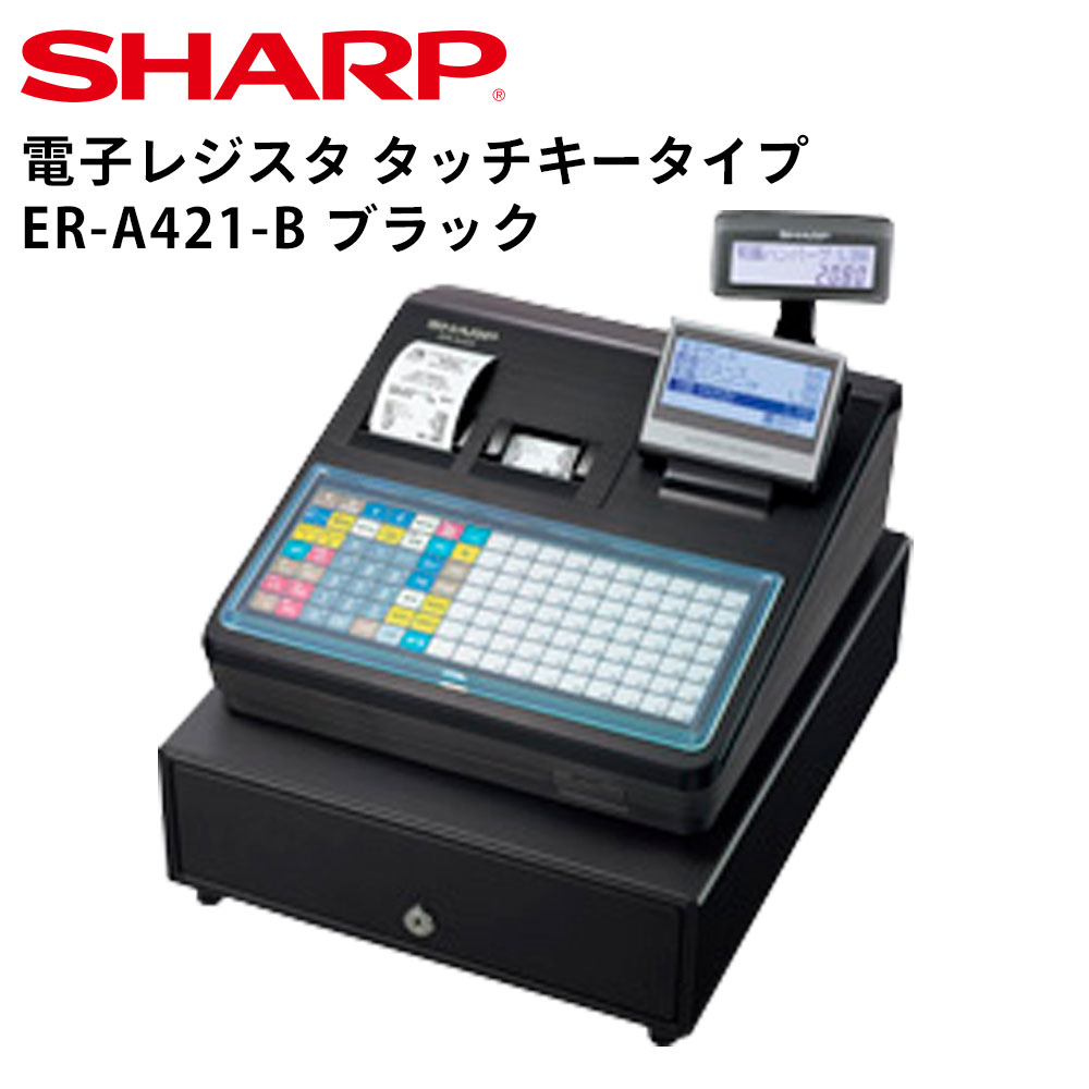 レジスター通販の激安テンポーズ レジスター通販の激安テンポーズ