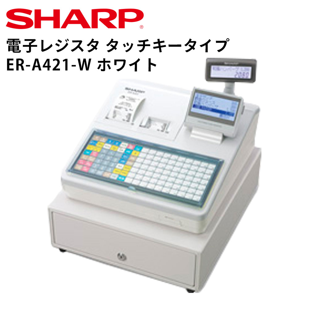 レジスター通販の激安テンポーズ レジスター通販の激安テンポーズ
