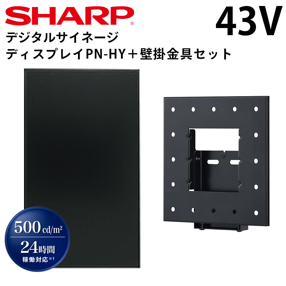 楽天市場】【レビュープレゼント対象】シャープ デジタル