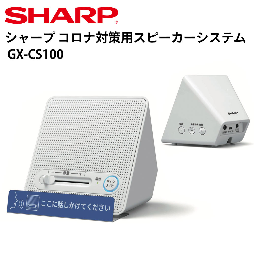 楽天市場】キングジム 対話型拡声器 トークスルー 1組 TK10 KING