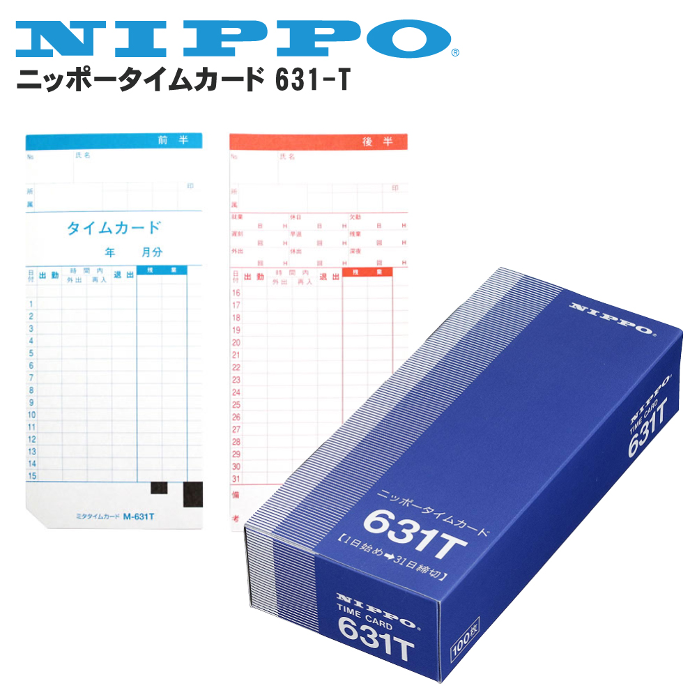 新作ウエア ニッポー カルコロタイムカード i9tmg.com.br