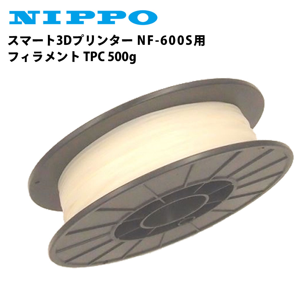 ニッポー スマート3Dプリンター NF-600S NIPPO テンポーズ 楽天市場】ニッポー スマート3Dプリンター NF-600S NIPPO