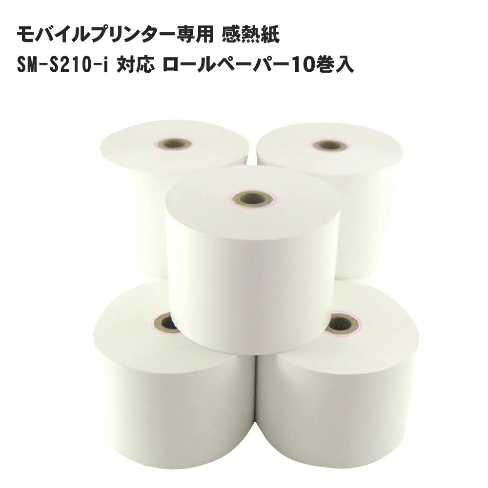 レジスターロール紙 楽天市場】レジスター レシートロール 国産紙 感熱紙 58mm×80mm