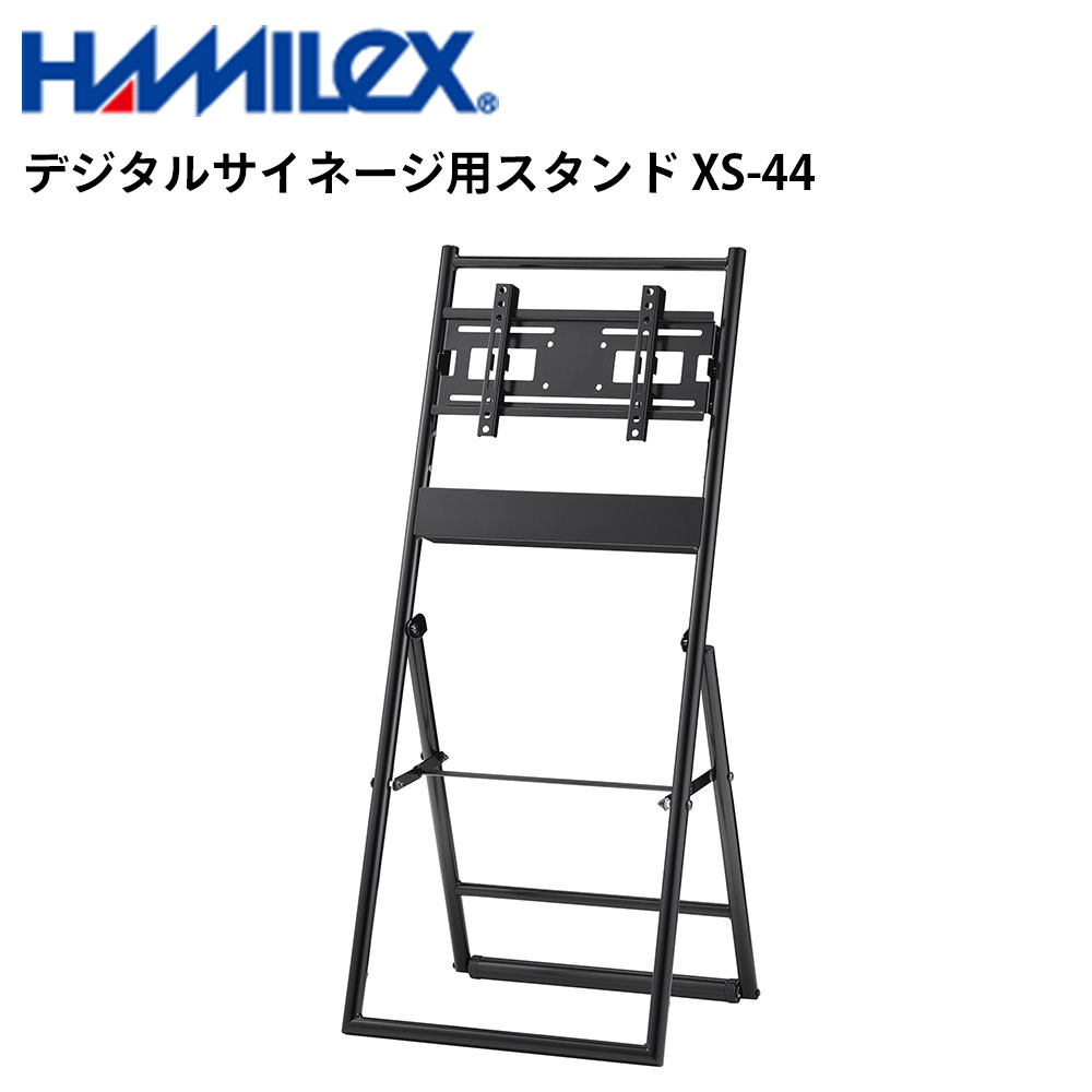 【送料込】イーゼル型サイネージスタンド CMP-45SC-S 店舗用 シャープ cmp-45sc-s」の人気商品一覧 | 安い商品を通販サイトから探す