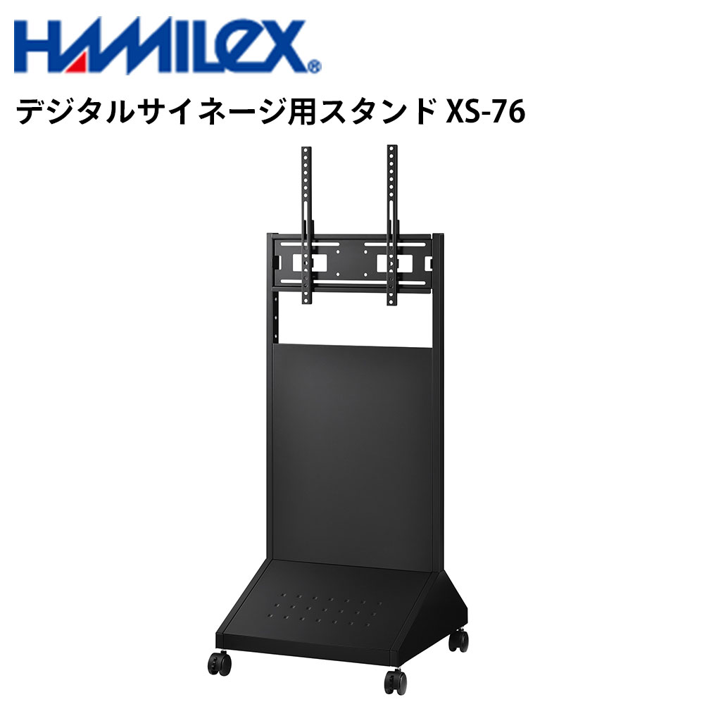 せつ然たる デジタルサイネージ用 垂直方向手合い 照明ランプ XS-76 ハヤミ工産 | 御勤め用 陰電子貼り出し 見せびらかす サイネージ 液晶見せびらかす デジタル 貼り出し バス発着場用 液晶ダイアログボックス 管する 液晶管する バス発着場装置 会社組織 拾身のこなし