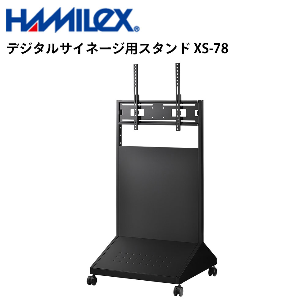 シャープ デジタルサイネージ用 垂直タイプ スタンド XS-78 ハヤミ工産 | 業務用 電子看板 ディスプレイ サイネージ 液晶ディスプレイ デジタル 看板 店舗用 液晶パネル モニター 液晶モニター 店舗用品 会社 テンポーズ|テンポーズ