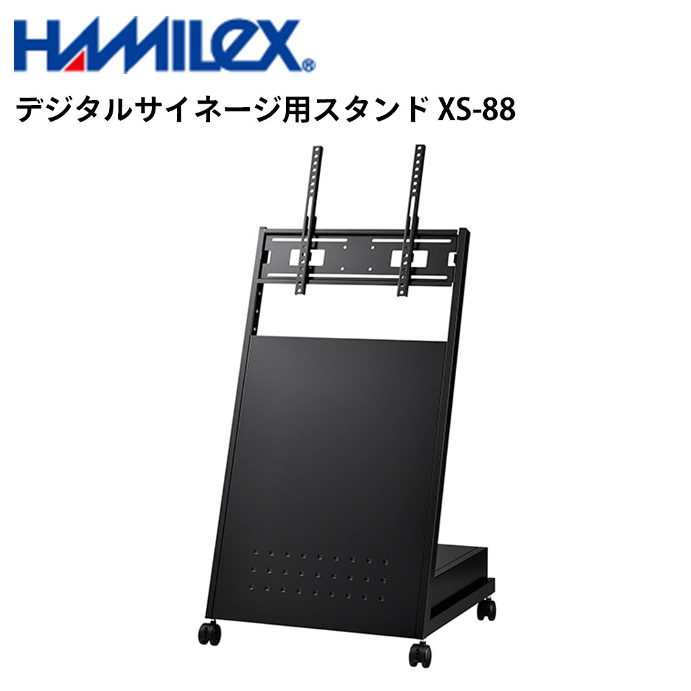 せつ然たる デジタルサイネージ用 傾斜角度手合い 照明ランプ XS-88 ハヤミ工産 | 御勤め用 陰電子貼り出し 見せびらかす サイネージ 液晶見せびらかす デジタル 貼り出し バス発着場用 液晶ダイアログボックス 管する 液晶管する バス発着場装置 会社組織 拾身のこなし