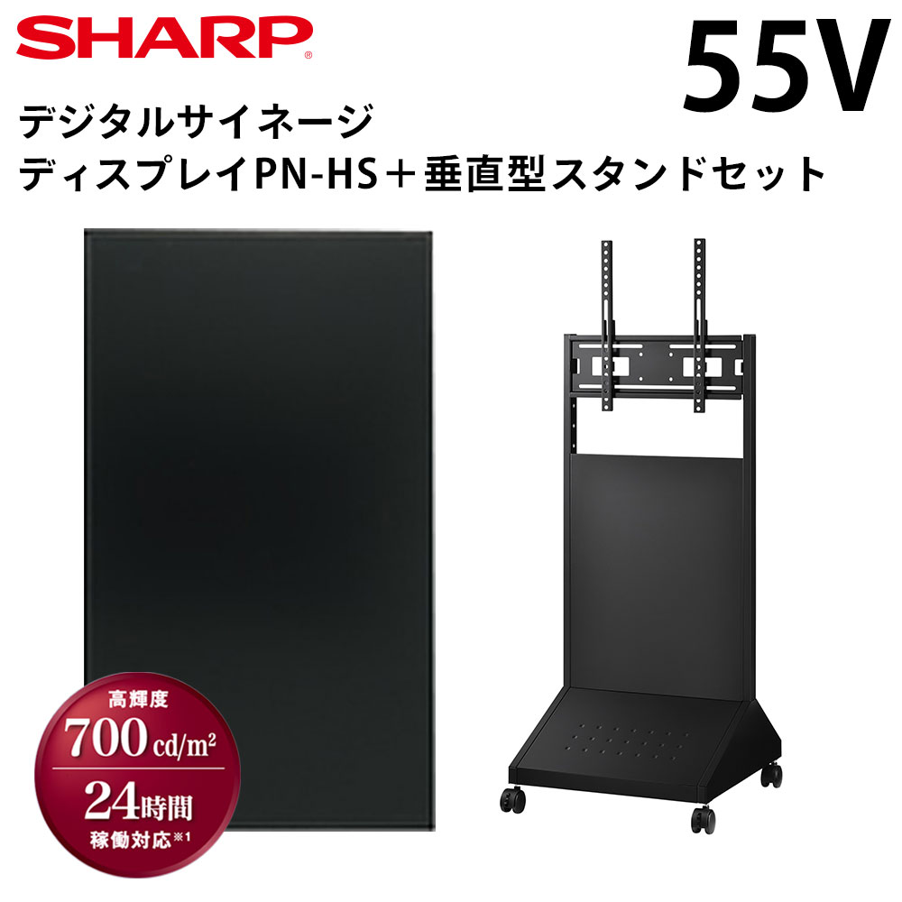 SHARP インフォメーションディスプレイ - その他