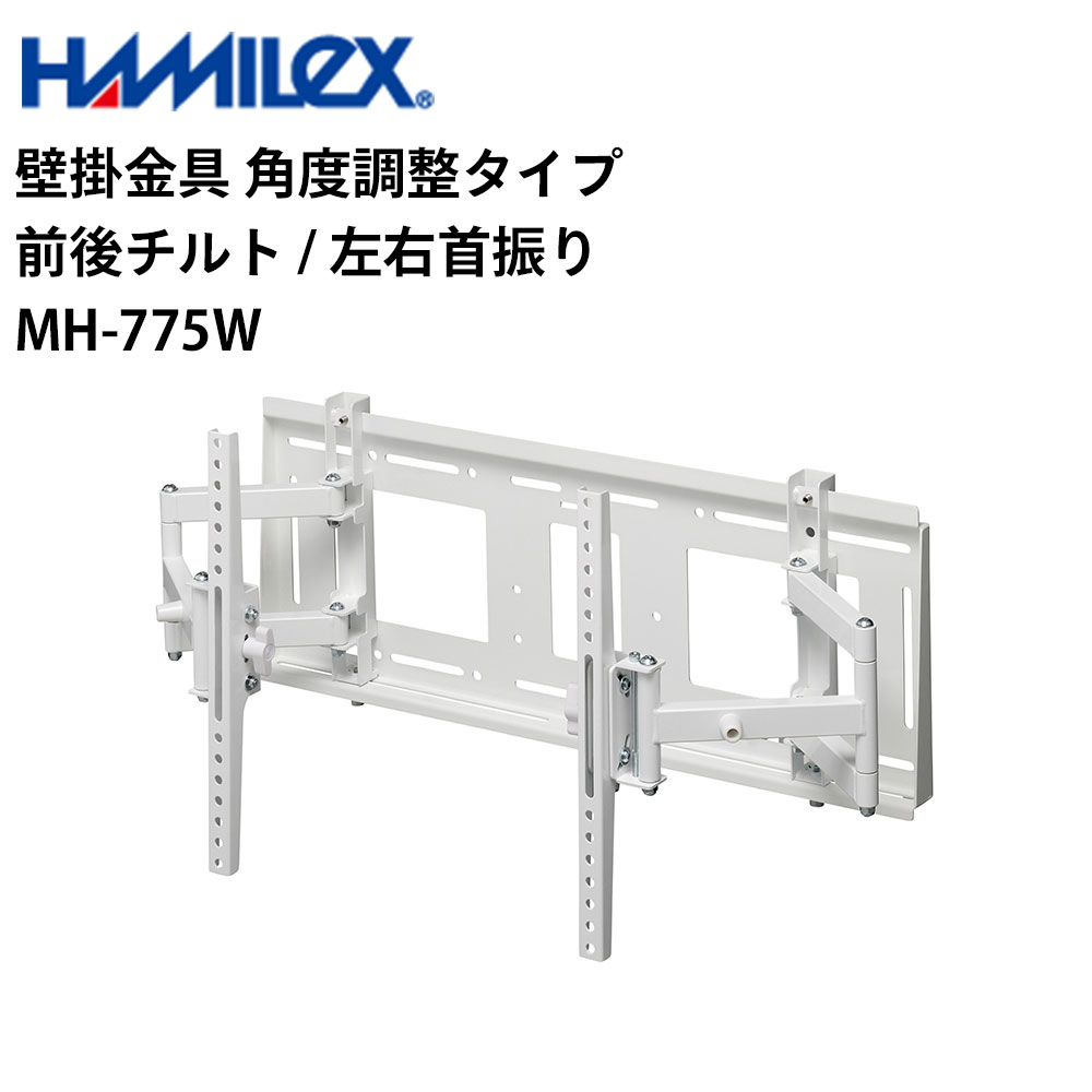 楽天市場】シャープ デジタルサイネージ用 モニターアーム AR-171W