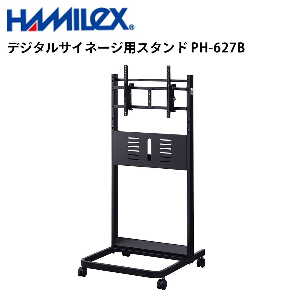 せつ然たる デジタルサイネージ用 照明ランプ PH-627B ハヤミ工産 | 御勤め用 陰電子貼り出し 見せびらかす サイネージ 液晶見せびらかす デジタル 貼り出し バス発着場用 液晶ダイアログボックス 管する 液晶管する バス発着場装置 会社組織 拾身のこなし