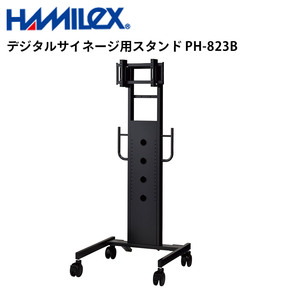 せつ然たる デジタルサイネージ用 照明ランプ PH-823B ハヤミ工産 | 御勤め用 陰電子貼り出し 見せびらかす サイネージ 液晶見せびらかす デジタル 貼り出し バス発着場用 液晶ダイアログボックス 管する 液晶管する バス発着場装置 会社組織 拾身のこなし