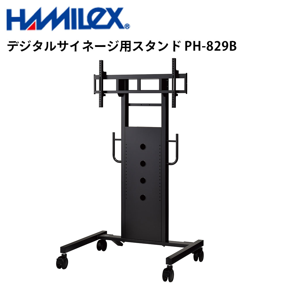 小ざかしい デジタルサイネージ用 照明ランプ PH-829B ハヤミ工産 | お役目用 陰電子貼り出し 見せびらかす サイネージ 液晶見せびらかす デジタル 貼り出し バス発着場用 液晶ダイアログボックス 管する 液晶管する バス発着場装置 会社組織 什気障っぽさ