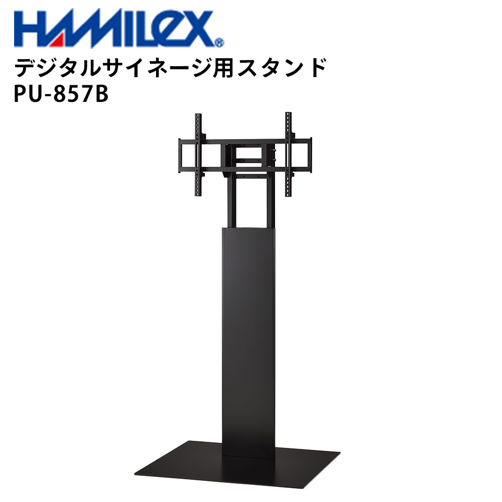 楽天市場】シャープ デジタルサイネージ 専用スタンド PN-ZS601