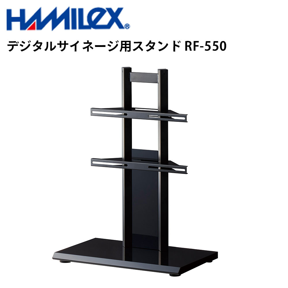 読みやすい デジタルサイネージ用 照明ランプ RF-550 ハヤミ工産 | お役目用 陰電子貼り出し 見せびらかす サイネージ 液晶見せびらかす デジタル 貼り出し バス発着場用 液晶ダイアログボックス 管する 液晶管する バス発着場設備 会社組織 十身のこなし