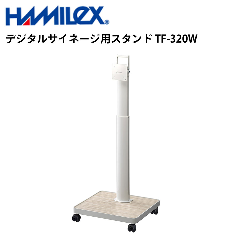 三菱 デジタルサイネージ 24型DSM-24L7X相応う照明ランプ TF-320W 白いこと 十身のこなし