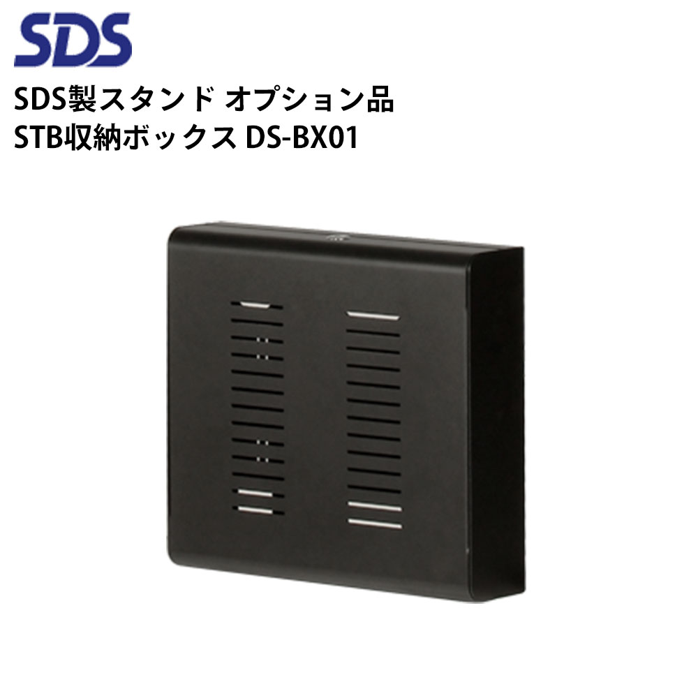 楽天市場】デジタルサイネージスタンド耐荷重30kg 黒 エコノミータイプ