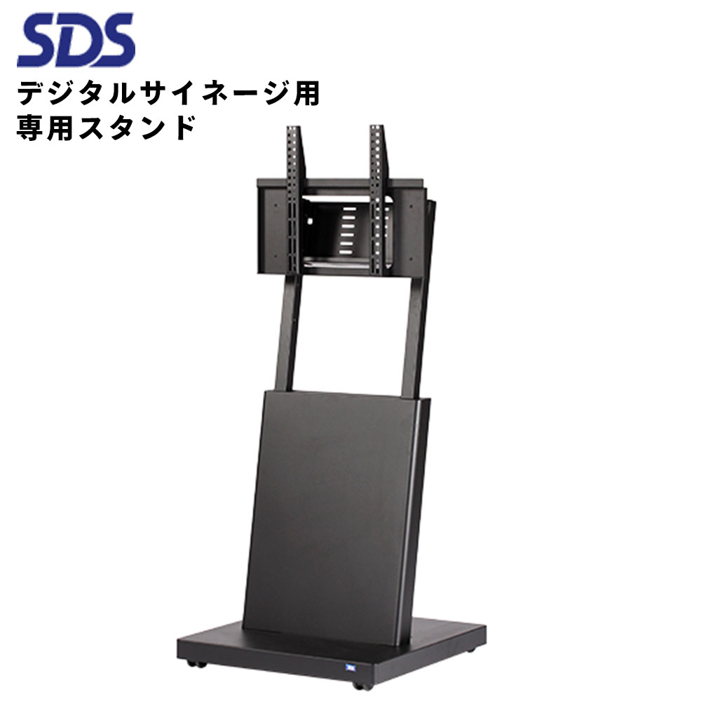 せつ然たる デジタルサイネージ用 専用照明ランプ DS-S30B2 経済システム手合い SDS エス・ディ・エス 43~55in用 | 御勤め用 陰電子貼り出し 見せびらかす サイネージ 液晶見せびらかす デジタル 貼り出し バス発着場用 液晶ダイアログボックス 管する 液晶管する バス発着場装置 会社組織 拾身のこなし |