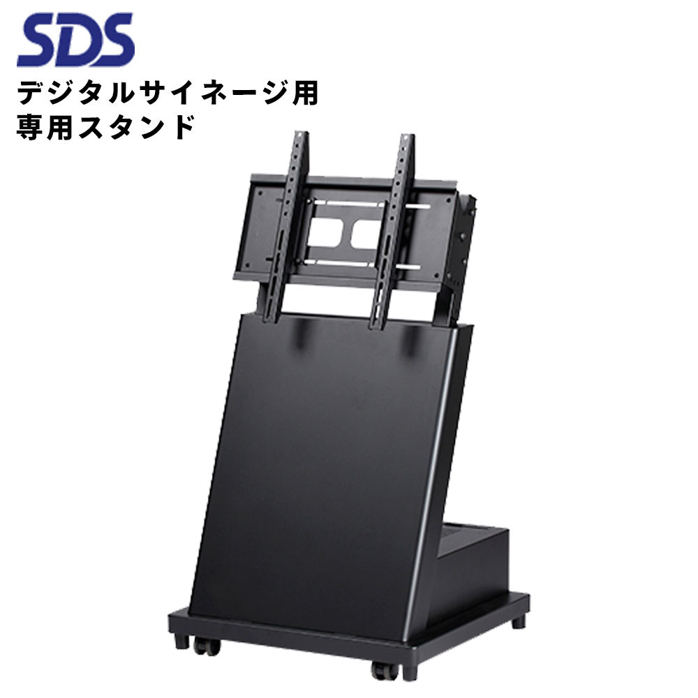 せつ然たる デジタルサイネージ用 専用照明ランプ DST-55 iTouch照明ランプ SDS エス・ディ・エス 32~55in用 | 御勤め用 陰電子貼り出し 見せびらかす サイネージ 液晶見せびらかす デジタル 貼り出し バス発着場用 液晶ダイアログボックス 管する 液晶管する バス発着場装置 会社組織 拾身のこなし  |
