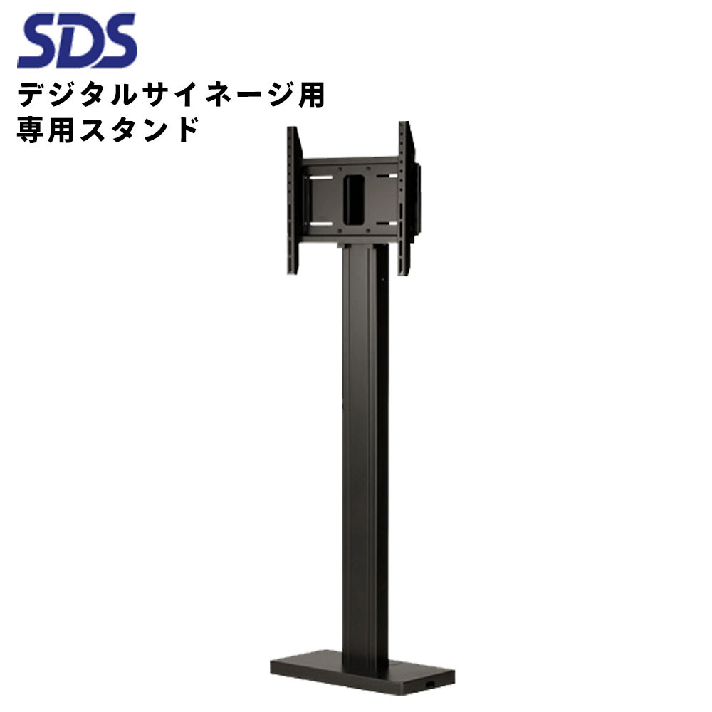 せつ然たる デジタルサイネージ用 専用照明ランプ DSW-S55 ウィンドウサイネージスタンド SDS エス・ディ・エス 40~55in用 | 御勤め用 陰電子貼り出し 見せびらかす サイネージ 液晶見せびらかす デジタル 貼り出し バス発着場用 液晶ダイアログボックス 管する 液晶管する バス発着場装置 会社組織 拾身のこなし |