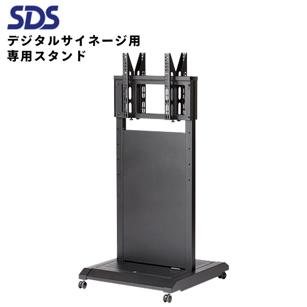 せつ然たる デジタルサイネージ用 専用照明ランプ DSX-R4765 両面サイネージスタンド SDS エス・ディ・エス 47~65in用 | 御勤め用 陰電子貼り出し 見せびらかす サイネージ 液晶見せびらかす デジタル 貼り出し バス発着場用 液晶ダイアログボックス 管する 液晶管する バス発着場装置 会社組織 拾身のこなし |