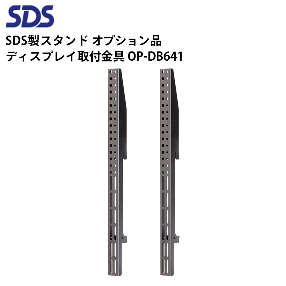 楽天市場】シャープ デジタルサイネージ 専用 イーゼルスタンド