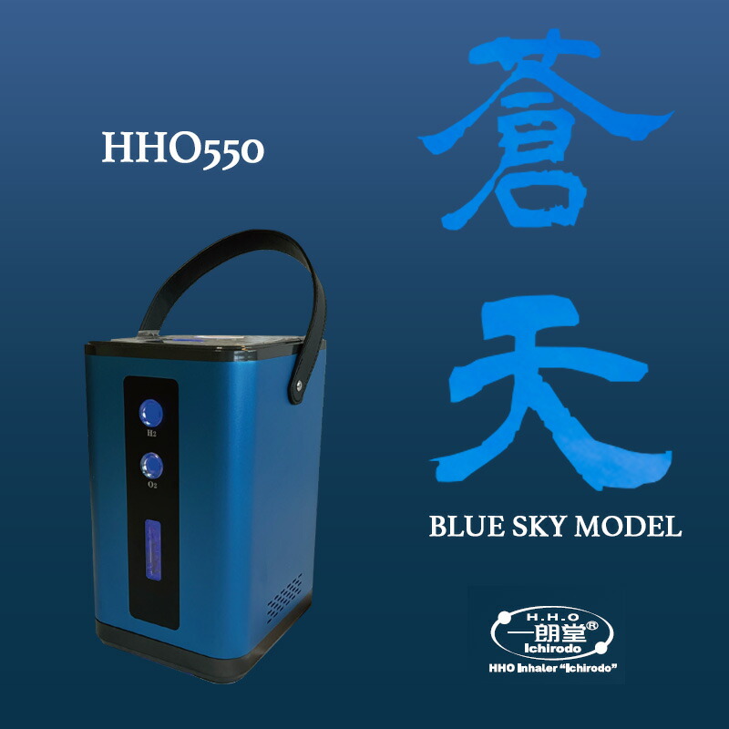 Nanoko 水素分子生成器 ( 水素吸引器 )BubbleQ-30　新品未使用 300cc/分 高純度水素分子発生機 nanoko HF-300