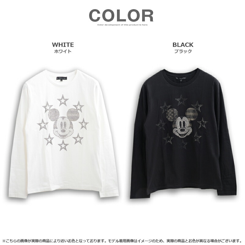 楽天市場 ラインストーンミッキーロンtee 顔 ディズニー ミッキー Mickey ペアルック カップル トップス お揃い 長袖 リンクコーデ お揃い コーデ 男女 ペア 服 韓国 Tシャツ デート ロンtee メンズ レディース 可愛い カワイイ オシャレ お洒落 ファッション 1111 1111 楽天市場 ラインストーンミッキーロンtee 顔 ディズニー ミッキー Mickey ペアルック カップル トップス お揃い 長袖 リンクコーデ お揃い コーデ 男女 ペア 服 韓国 Tシャツ デート ロンtee メンズ レディース 可愛い カワイイ オシャレ お洒落 ファッション 1111 1111