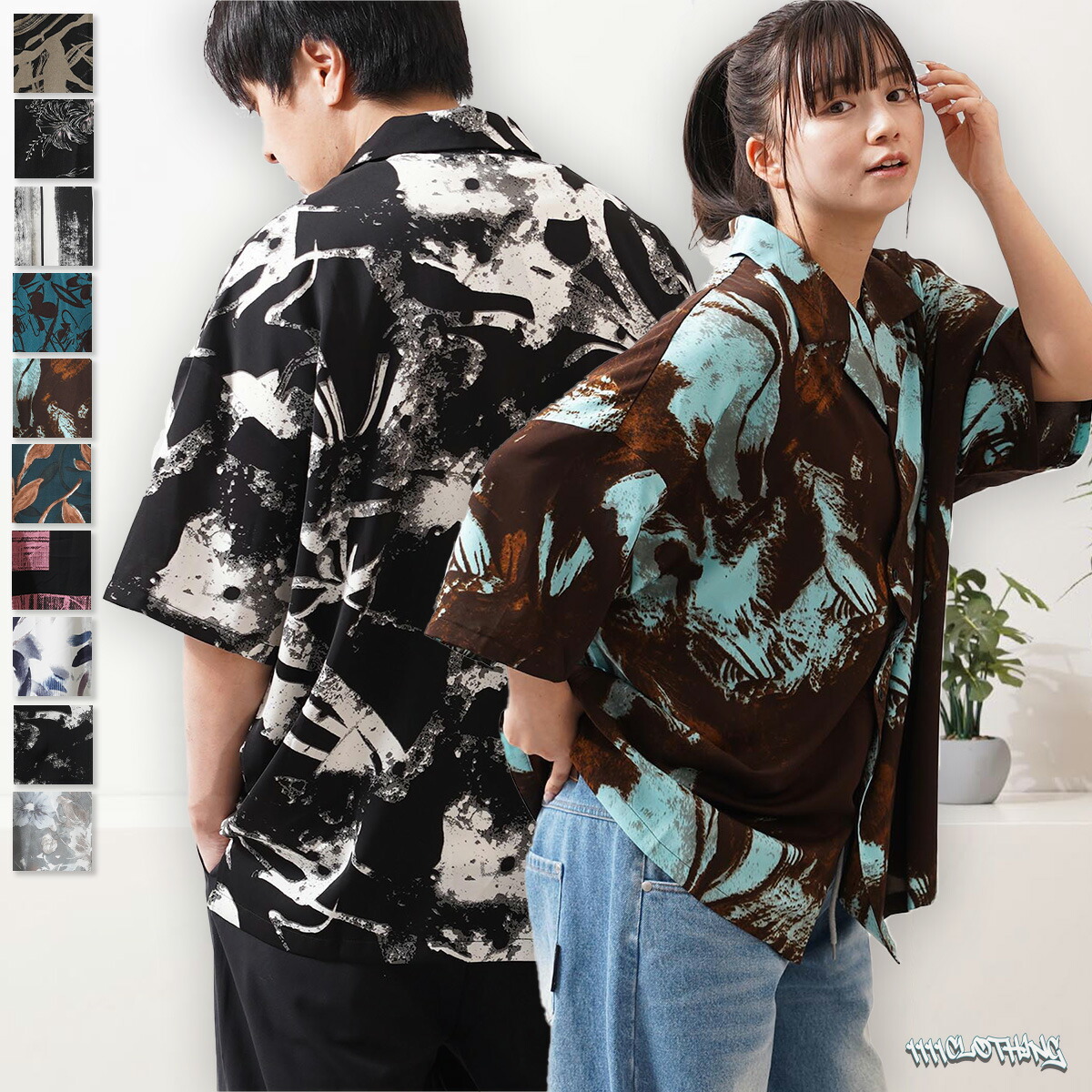 総柄 シャツ メンズ オーバーサイズ 柄シャツ レディース トップス 半袖シャツ 大きいサイズ 春 夏 韓国ファッション ストリート系 ブランド ストリートファッション ビッグシルエット ゆったり オーバーシャツ オープンカラー 花柄 ストライプ マーブル柄 羽織
