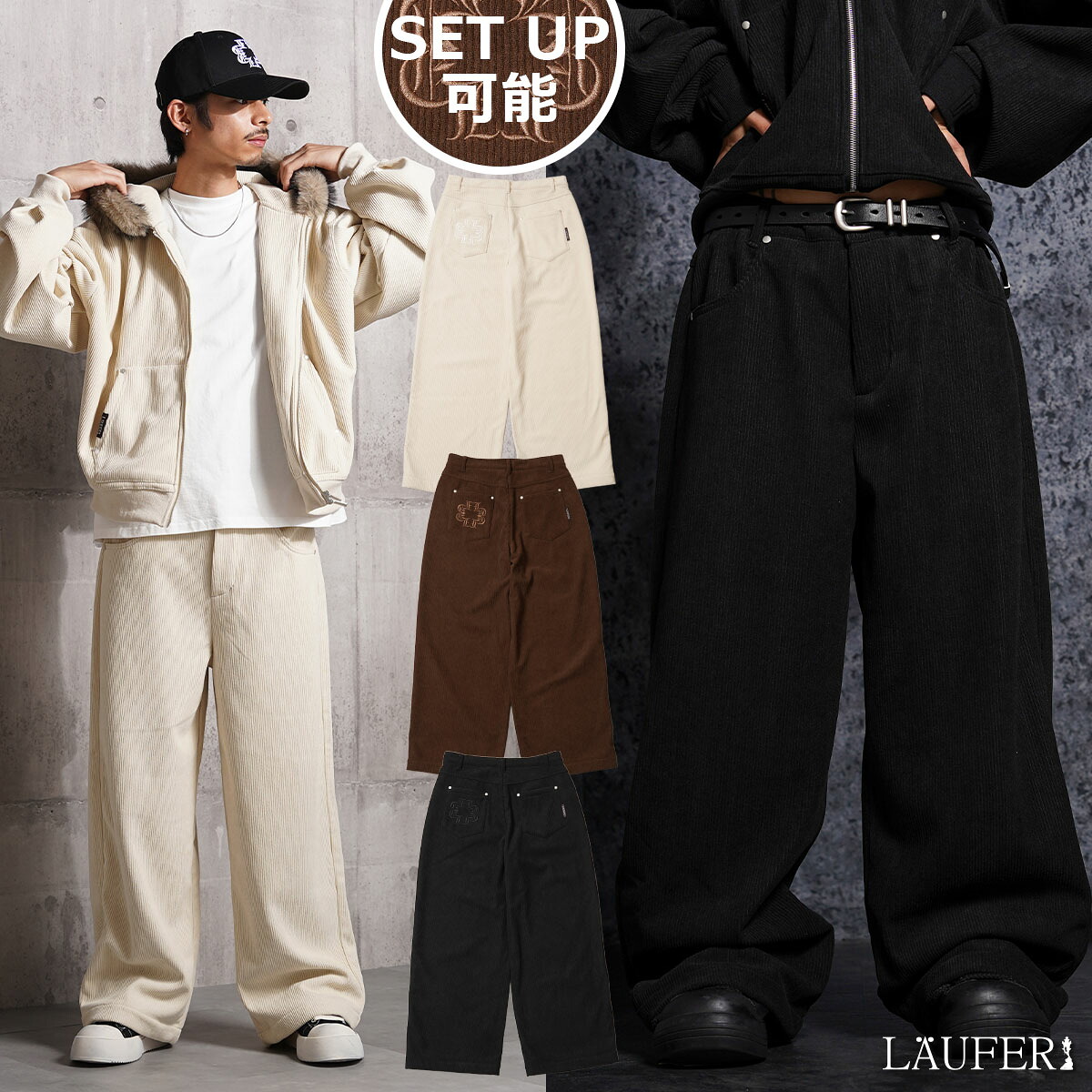 ワイドストレートパンツ メンズ ワイドパンツ レディース コーデュロイ セットアップ 可能 暖パン 暖かい パンツ スタッズ ロゴ 刺繍 ボトムス 太め 秋冬 秋服 冬服 韓国ファッション ストリート系 ブランド ストリートファッション｜1111 clothing